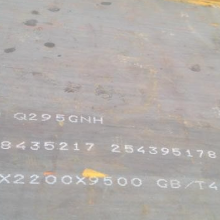 龙岩Q235NHB耐候板