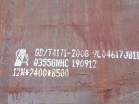 龙岩Q345NS耐酸钢板